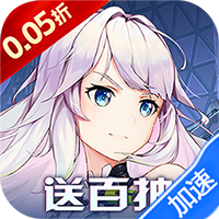 时空神域（0.05折送五星SSS）【独家礼包】梨子手游