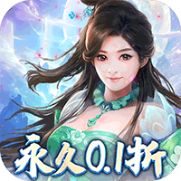 百战天下（0.1折外置）【坐骑礼包】梨子手游