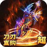 武器之王（刀刀直购超超变）【独家礼包】梨子手游
