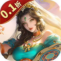 纵剑仙界（0.1折送真充卡）【助力礼包】梨子手游