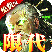 大战国（无双全免无限代金）【新手礼包】梨子手游