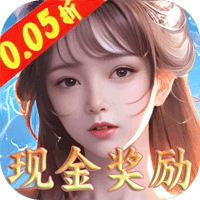 戮天之剑（首续0.05折）【进阶礼包】梨子手游