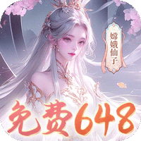 飞仙诀（0.1打金免费送648）【独家礼包】梨子手游