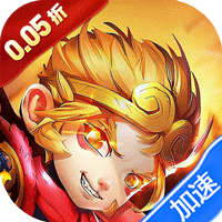 逍遥游（0.05折南天门）【新手礼包】梨子手游