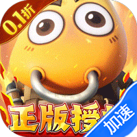 我叫MT：归来（0.1折送2024抽）【累充30000礼包】梨子手游
