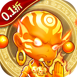 召唤师（0.1折买断版）【地藏入门礼包】梨子手游