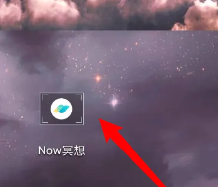 now冥想怎么换头像 now冥想换头像方法
