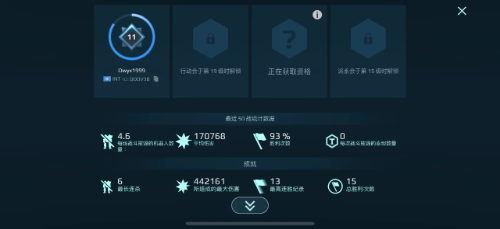 机甲战队怎么获得泰坦