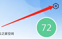云之家如何上传文件 云之家上传日志方法