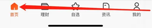 天天基金app怎么查历史净值 天天基金查看净值方法