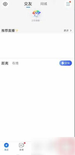 blued如何申诉解封 blued账号被锁定解锁方法