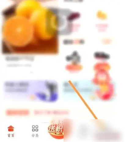 东方购物app如何充值 东方购物app充值方法