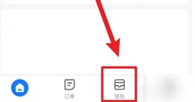 胖乖生活怎么办校园电卡 胖乖生活绑定校园卡教程