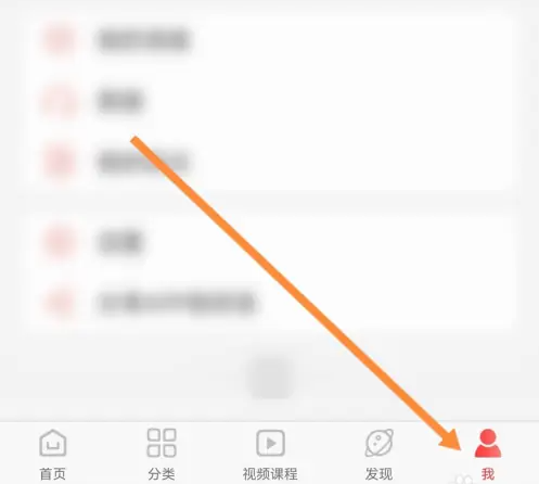 圣才电子书如何清除缓存 圣才电子书清除缓存教程