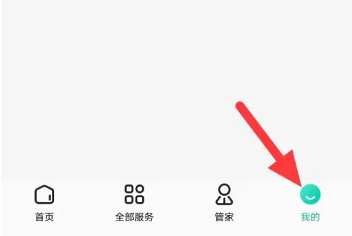 58到家如何清除缓存 58到家清除缓存教程
