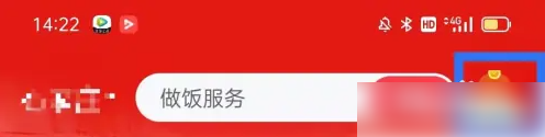 58到家怎么签到 58到家签到方法