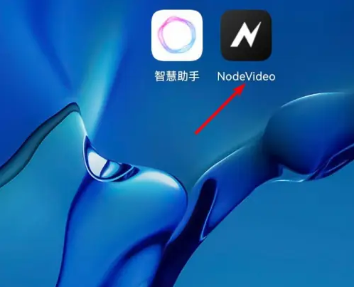 nodevideo如何变速 NodeVideo查看变速教程方法