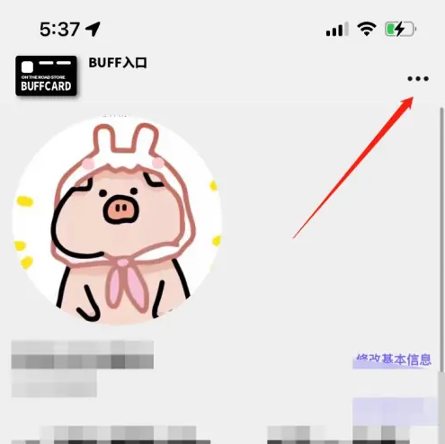 公路商店app怎么成为卖家 公路商店成为卖家教程