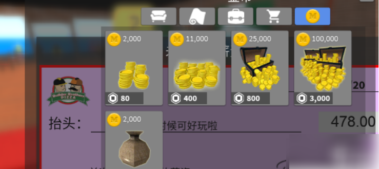 罗布乐思怎么免费获得罗币 罗布乐思免费获取罗宝币方法
