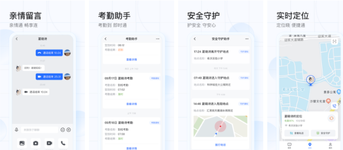 希沃魔方信息提醒怎么设置 希沃魔方打开提示音方法一览