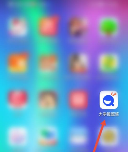 大学搜题酱苹果怎么开悬浮窗 大学搜题酱开悬浮窗方法介绍
