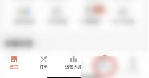 水獭掌柜打印机连接教程 水獭掌柜绑定打印机方法
