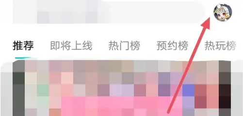 taptap账号找回 TapTap查找丢失账号方法