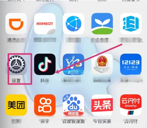 华为阅读怎么关闭消息提醒 华为阅读关闭消息提示方法