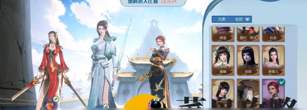 斗破苍穹巅峰对决t0角色