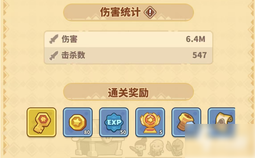 快来当领主如何快速获得金币 金币获取攻略分享