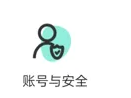 晋江写作助手如何设置密保 晋江写作助手设置密保问题方法