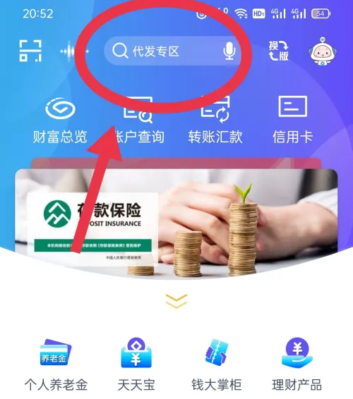 兴业银行app积分商城在哪 兴业银行积分免费兑换礼品方法