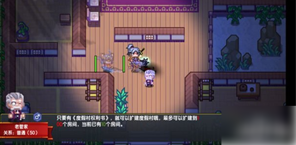 伊洛纳度假村权利书怎么获得 度假村权利书获取方式