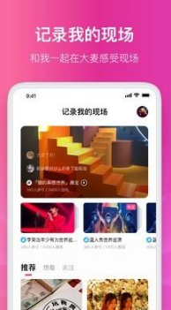 秀动app怎么退票流程 秀动app退票方法介绍