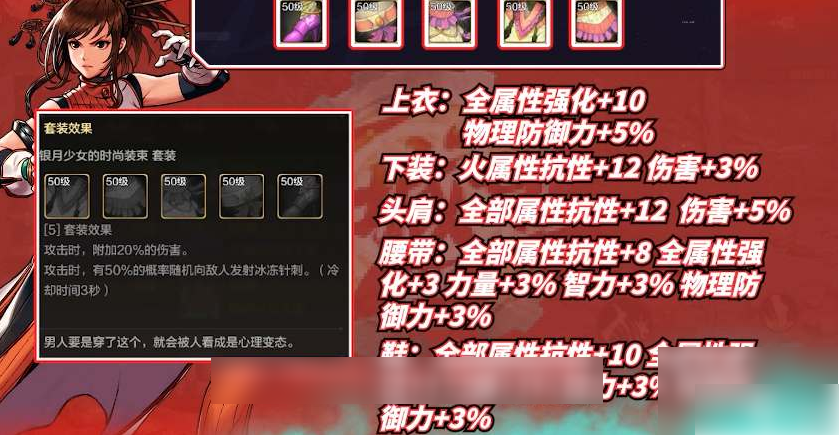 dnf手游气功毕业装备 dnf手游气功史诗毕业装备搭配介绍
