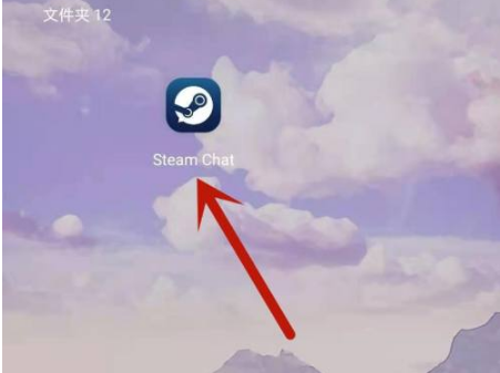 steam mobile怎么改中文 steam mobile改中文方法介绍