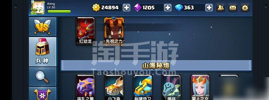 战就战怎么设置上场兵种 战就战兵种解锁指南