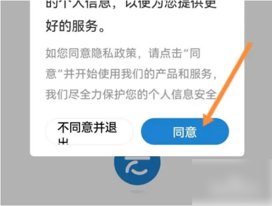 云端课堂怎么进入 云课堂怎么登录