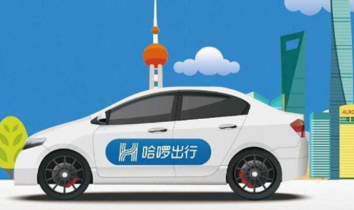 哈啰出行怎么接实时单 哈啰快车的接单方法