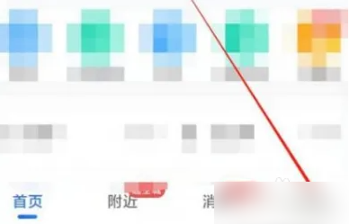 高德导航如何投屏到汽车上