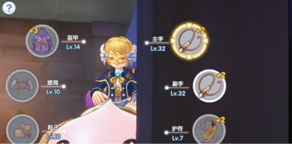 仙境传说新启航附魔怎么升级 仙境传说新启航附魔等级及升级介绍