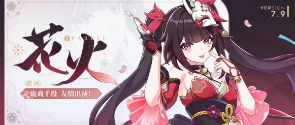 崩坏三花火什么时候进卡池 崩坏3花火上线时间