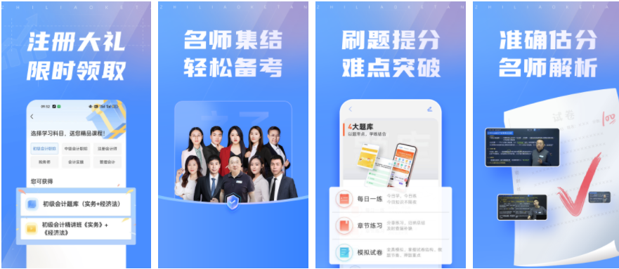 之了课堂app如何缓存课程 之了课堂的课程可以下载下来保存吗
