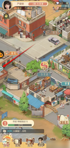 时光杂货店怎么关声音 时光杂货店关闭音乐方法