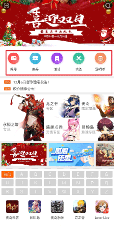g买卖如何联系卖家 g买卖怎么买东西