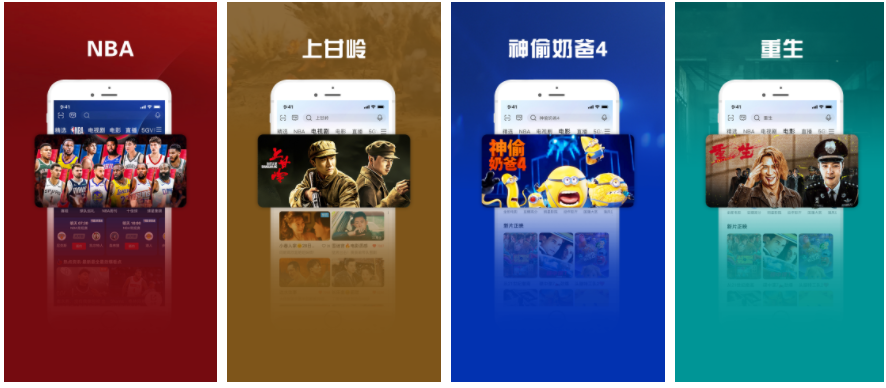 咪咕视频爱看版如何订阅 咪咕爱看APP怎么订购会员订购方法