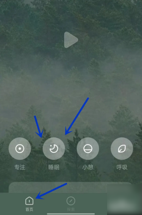 潮汐app如何记录打鼾 潮汐app怎么记录鼾声