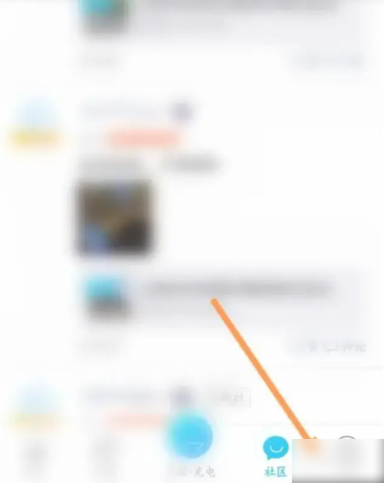 特来电app怎么添加车辆 如何在特来电APP添加爱车
