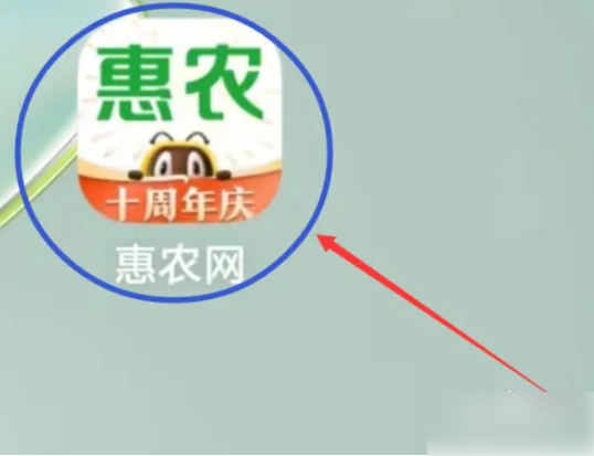 惠农网app如何选择供应商 惠农网APP怎么进入招商代理