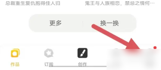 触漫如何查看灵魂cp 触漫怎么查看灵魂CP